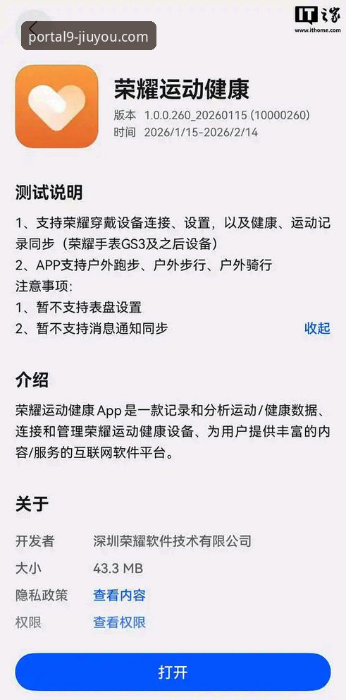 资深玩家吴思思亲测：解锁九游娱乐平台2026新版下载安装功能的创新体验