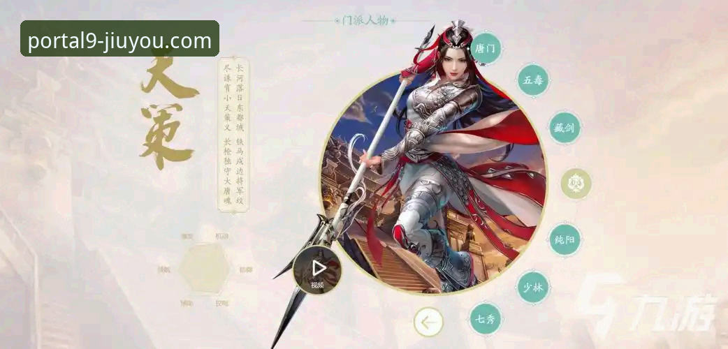 九游娱乐平台登录问题解决最新指南：2026新版官方入口与教程详解