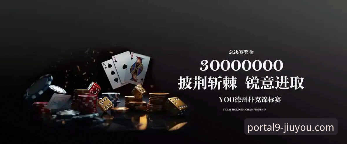 九游热门手游全面解析：技术评测员眼中的平台生态与游戏体验