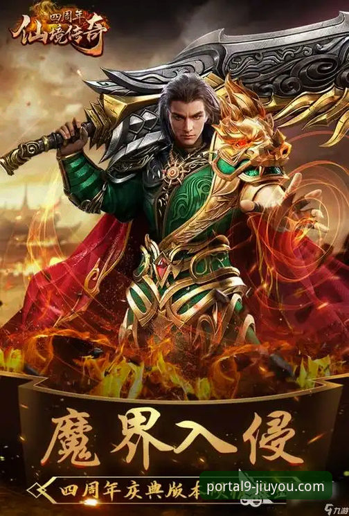 揭秘九游手游平台：2026新版背后的游戏体验真相