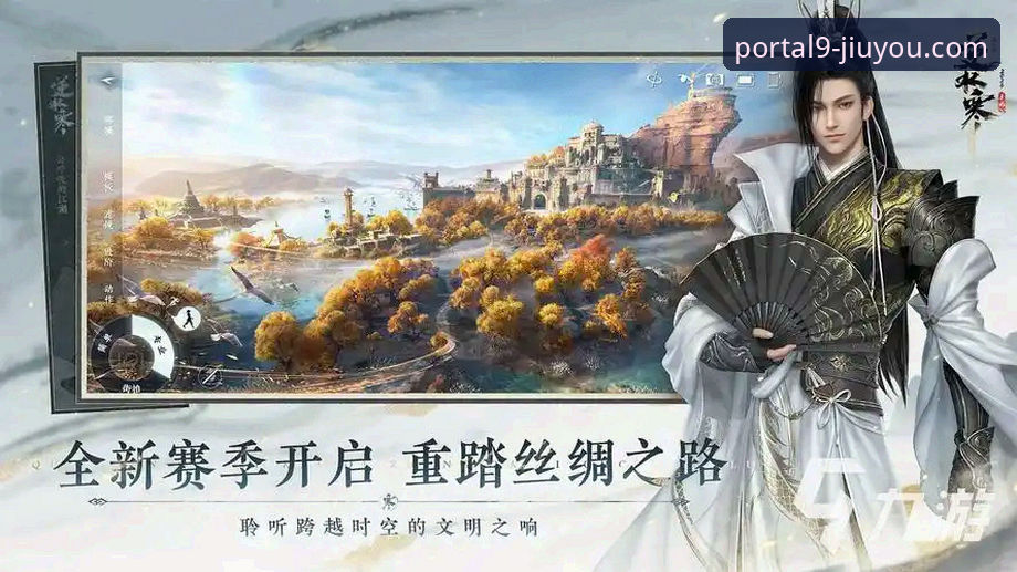 揭秘九游官网登录入口：2026新版背后的隐藏功能与安全真相