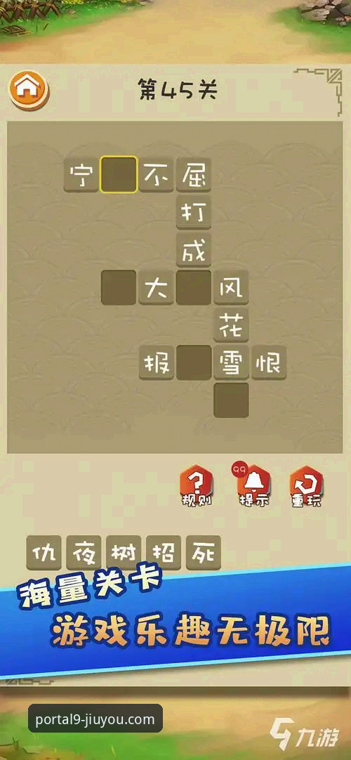 九游官网游戏中心实用指南：2026新版下载与高效登录全解析