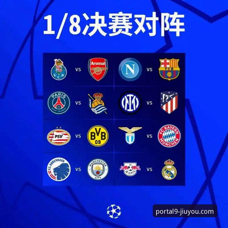 一场战术“越位”与数据“爆冷”的深度评测：皇马3-0曼城的技术复盘