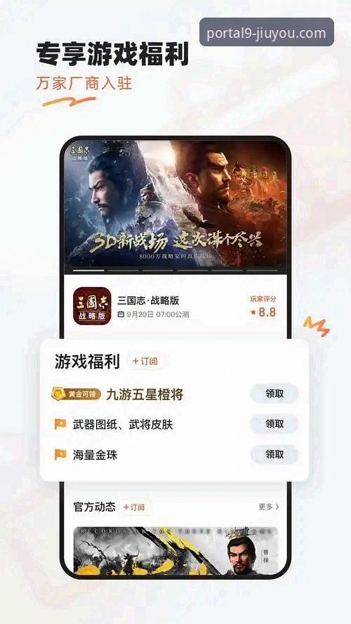 九游热门手游安装教程 vs 传统下载方式：哪个更省心？2026新版体验对比