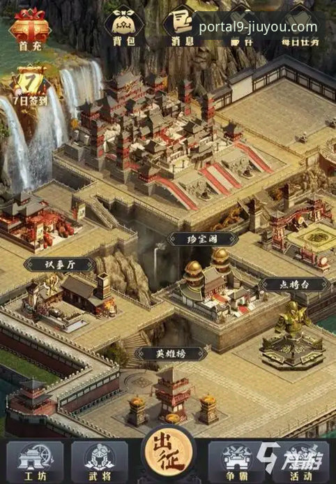 7步掌握九游官网2026新版下载使用指南，新手必看的3大核心技巧