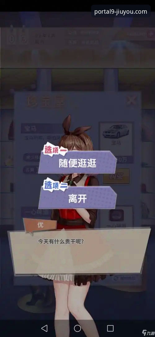 九游手游中心攻略完整指南：从下载到畅玩的全流程解析