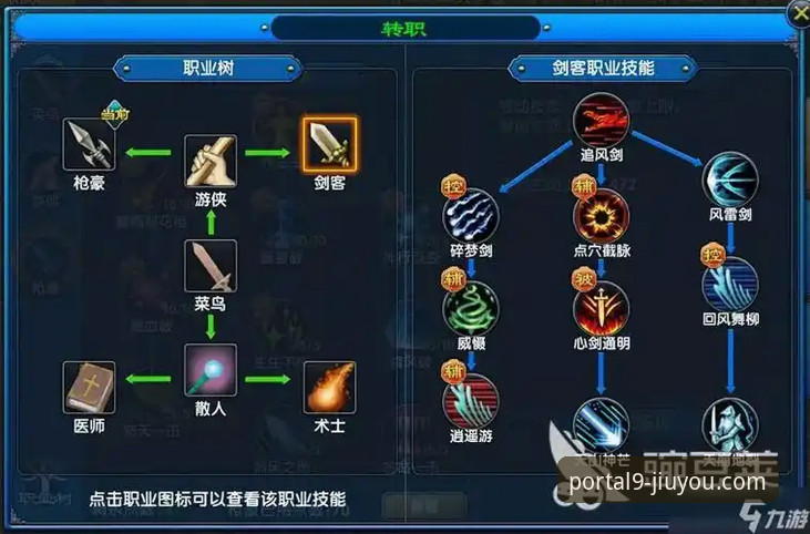 九游官网2026新版下载与安装全流程操作教程